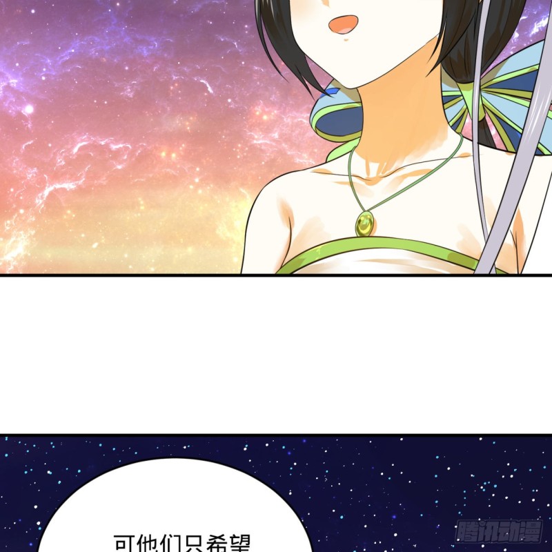 炼气练了三千年韩漫全集-162回 新境界-创造失败！无删减无遮挡章节图片 