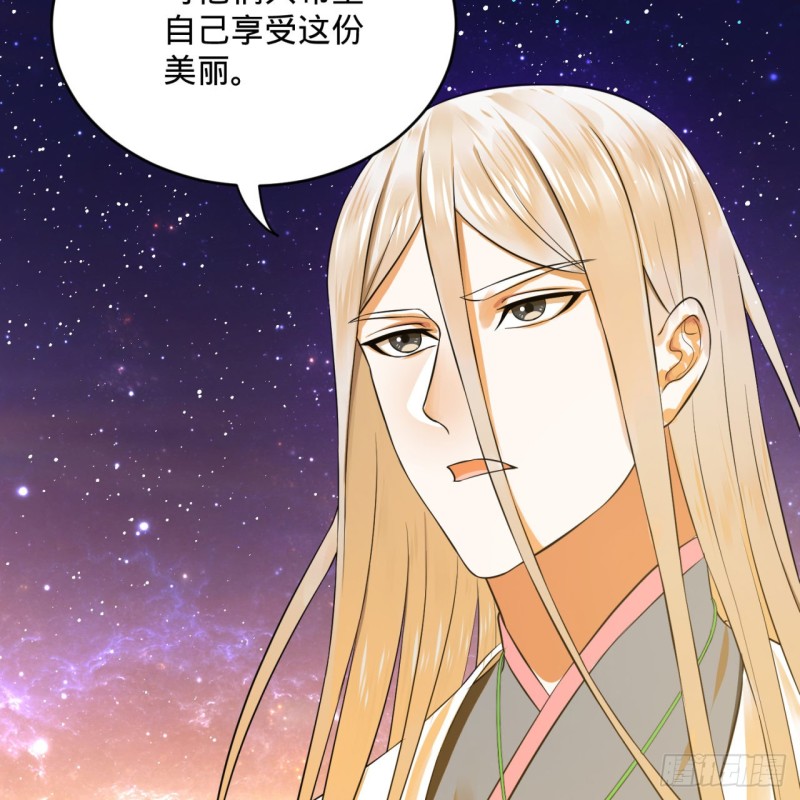 炼气练了三千年韩漫全集-162回 新境界-创造失败！无删减无遮挡章节图片 