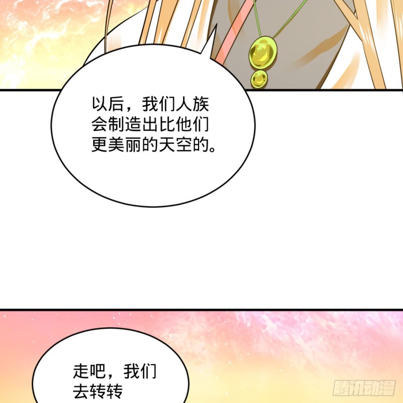 炼气练了三千年韩漫全集-162回 新境界-创造失败！无删减无遮挡章节图片 