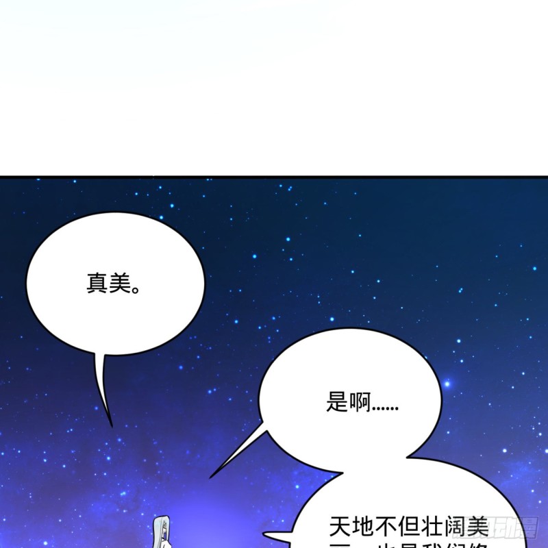 炼气练了三千年韩漫全集-162回 新境界-创造失败！无删减无遮挡章节图片 