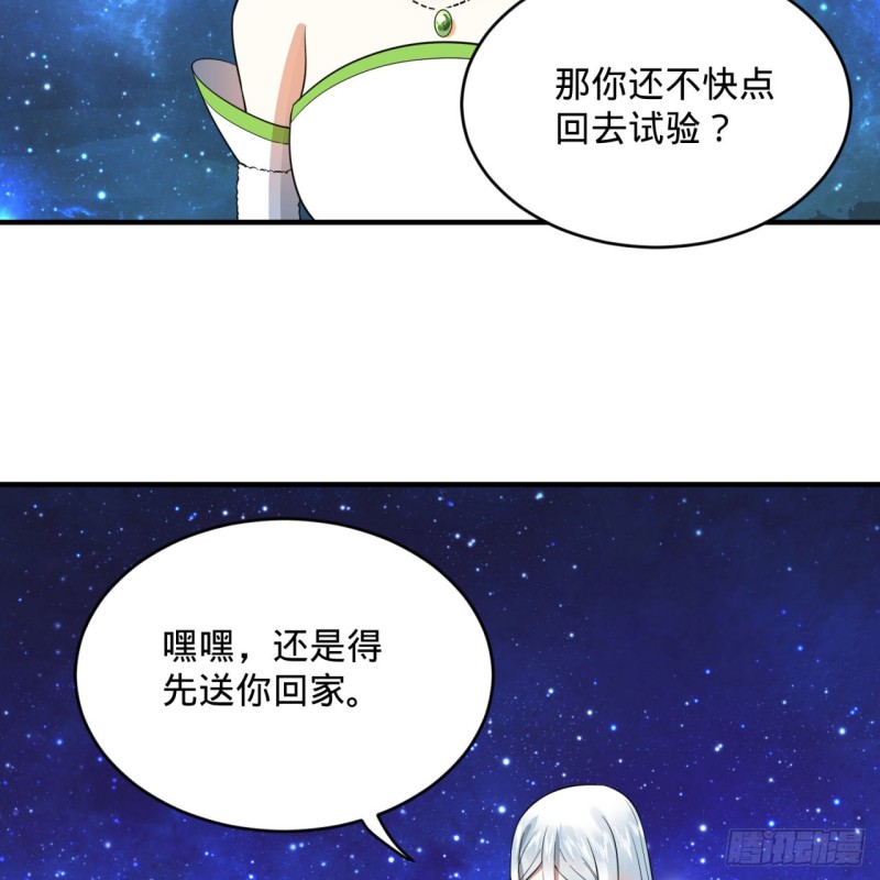 炼气练了三千年韩漫全集-163回 五大境界无删减无遮挡章节图片 