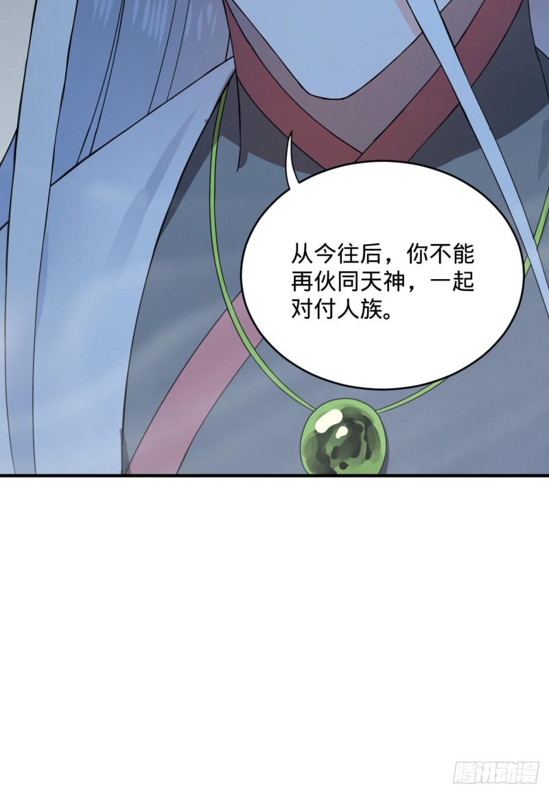 炼气练了三千年韩漫全集-163回 五大境界无删减无遮挡章节图片 