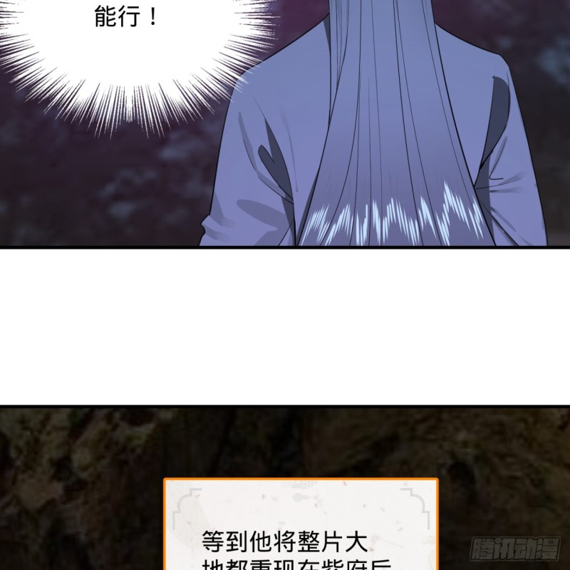 炼气练了三千年韩漫全集-163回 五大境界无删减无遮挡章节图片 