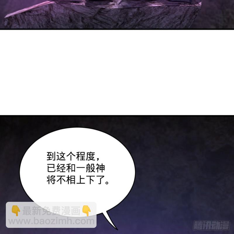 炼气练了三千年韩漫全集-163回 五大境界无删减无遮挡章节图片 