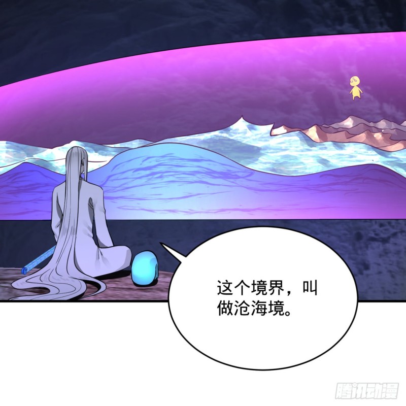 炼气练了三千年韩漫全集-163回 五大境界无删减无遮挡章节图片 