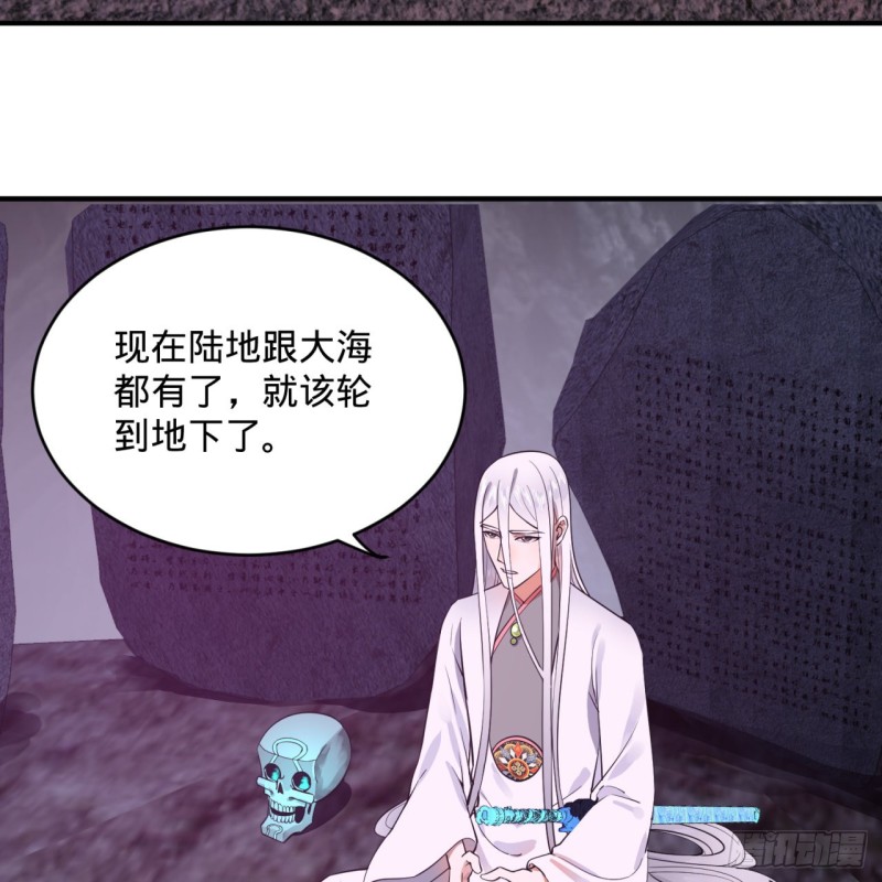 炼气练了三千年韩漫全集-163回 五大境界无删减无遮挡章节图片 