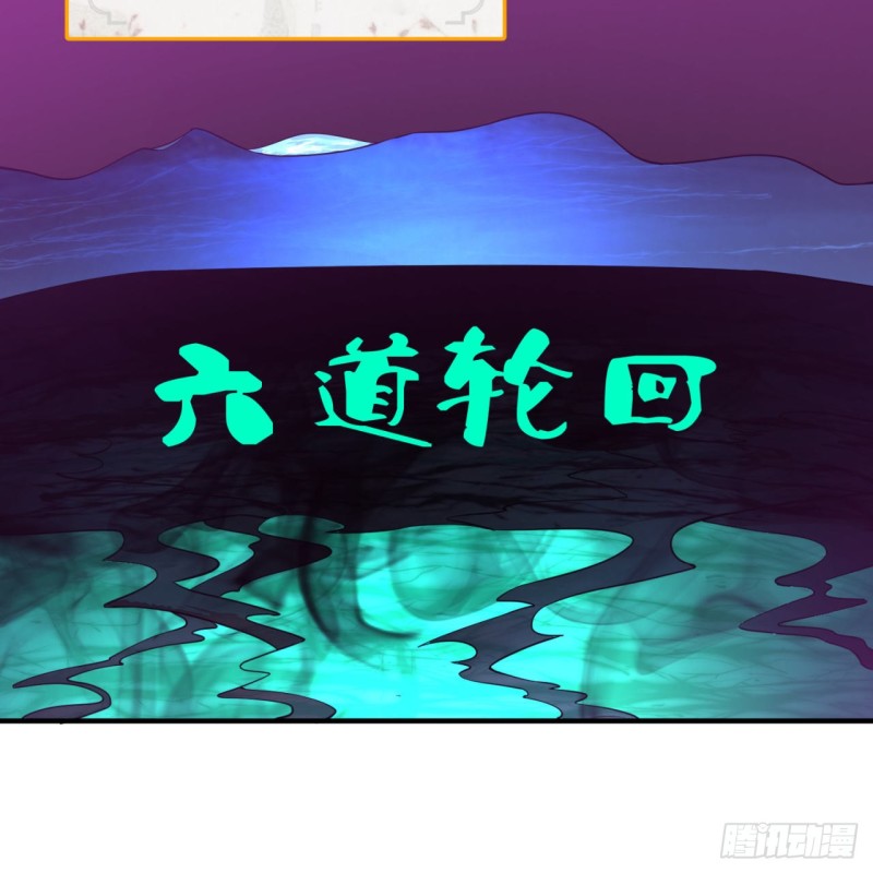 炼气练了三千年韩漫全集-163回 五大境界无删减无遮挡章节图片 