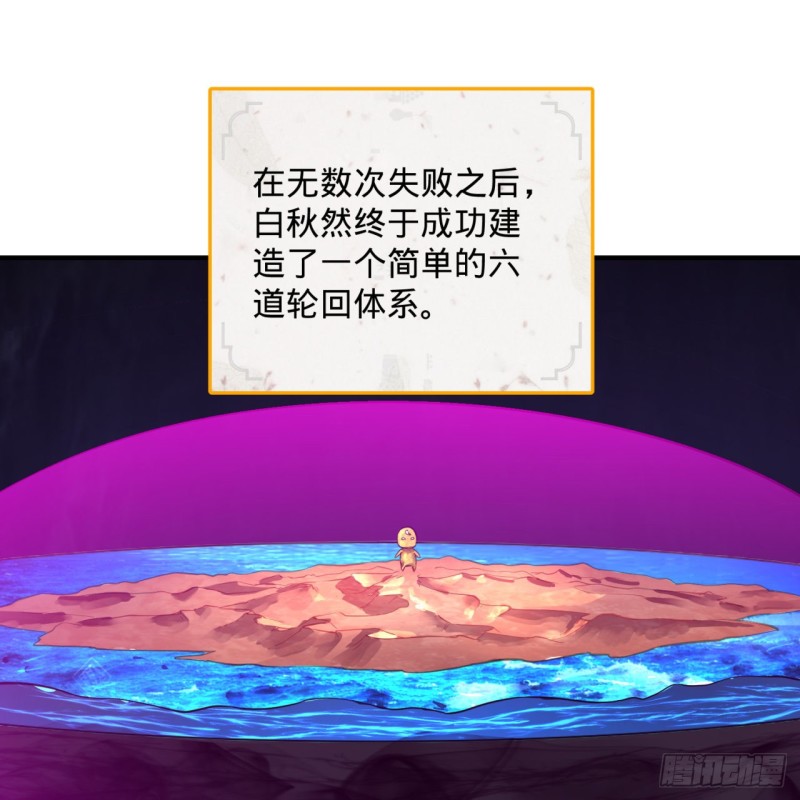 炼气练了三千年韩漫全集-163回 五大境界无删减无遮挡章节图片 