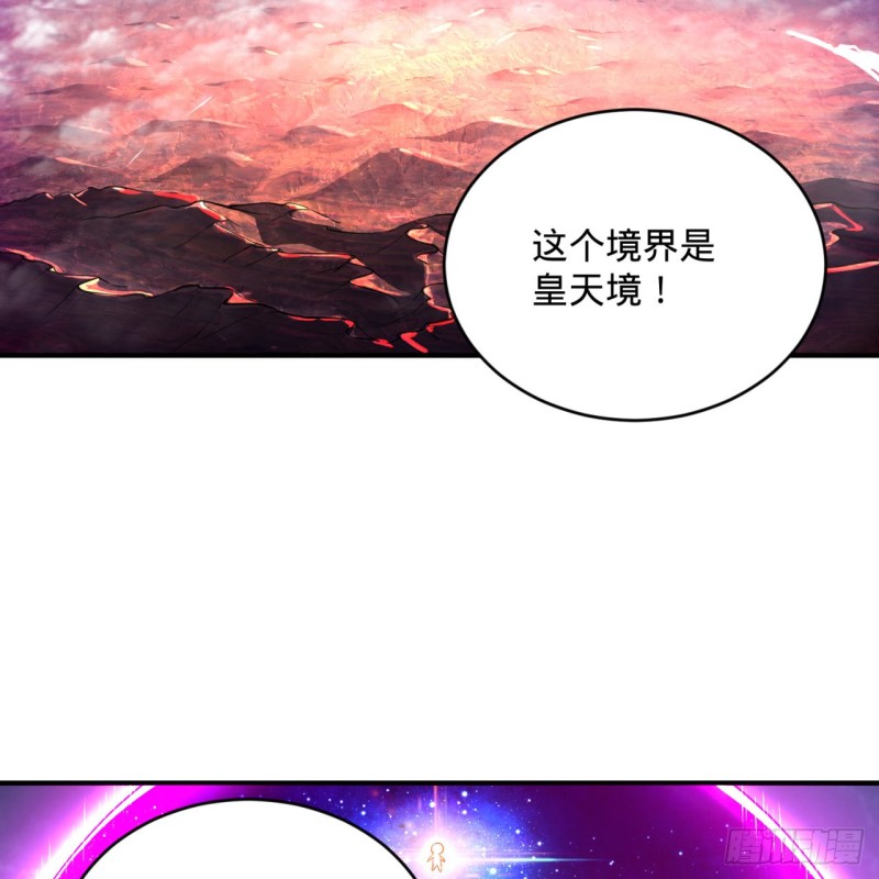 炼气练了三千年韩漫全集-163回 五大境界无删减无遮挡章节图片 