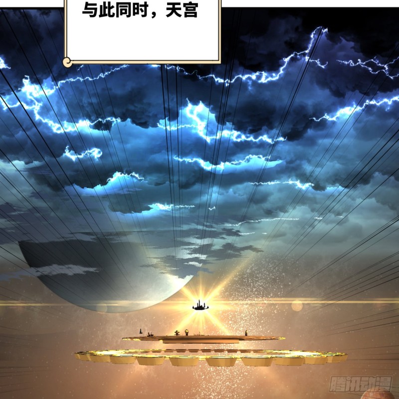 炼气练了三千年韩漫全集-163回 五大境界无删减无遮挡章节图片 