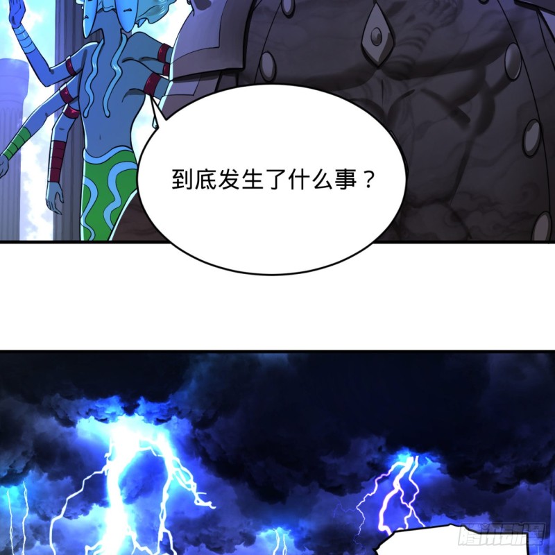 炼气练了三千年韩漫全集-163回 五大境界无删减无遮挡章节图片 
