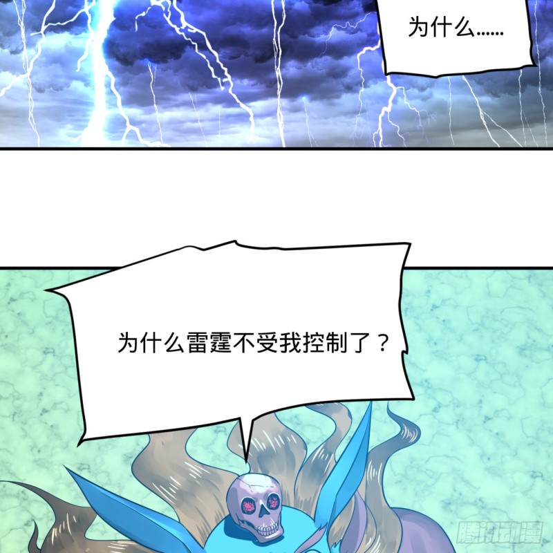 炼气练了三千年韩漫全集-163回 五大境界无删减无遮挡章节图片 