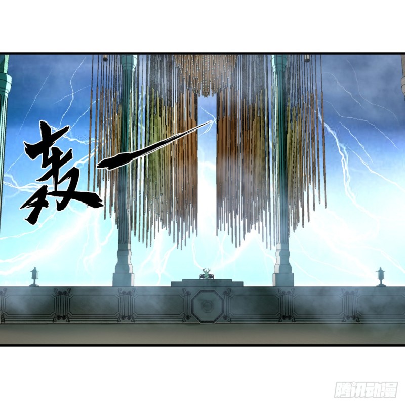 炼气练了三千年韩漫全集-163回 五大境界无删减无遮挡章节图片 