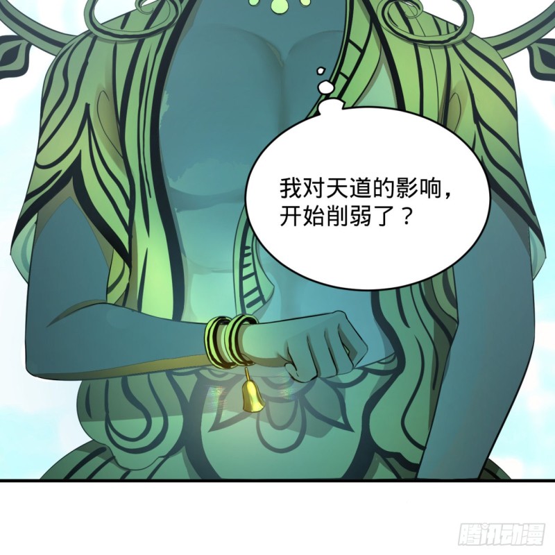 炼气练了三千年韩漫全集-163回 五大境界无删减无遮挡章节图片 