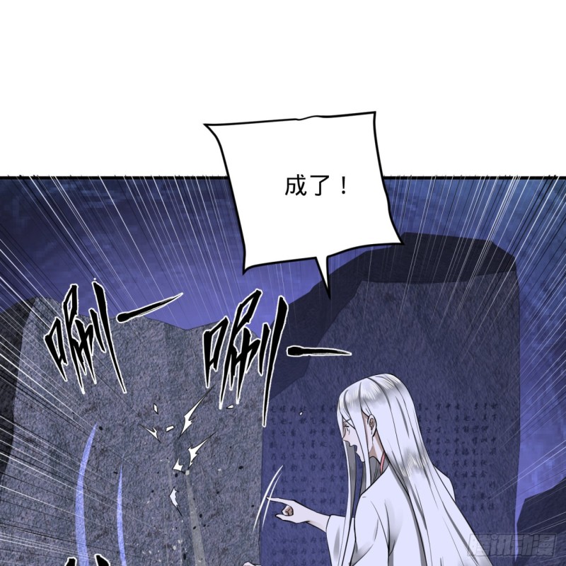 炼气练了三千年韩漫全集-163回 五大境界无删减无遮挡章节图片 