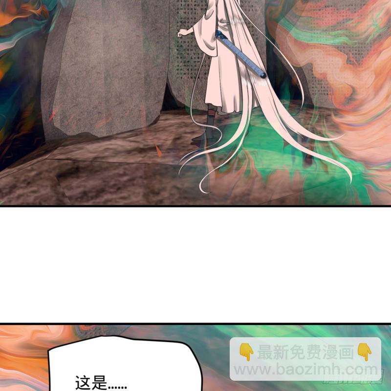炼气练了三千年韩漫全集-163回 五大境界无删减无遮挡章节图片 