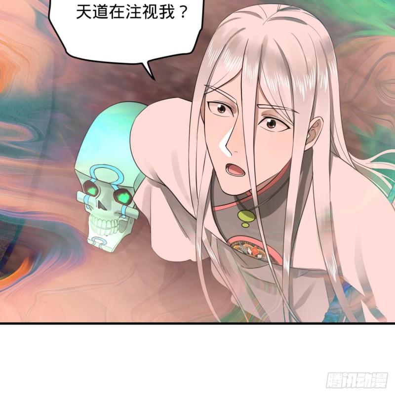 炼气练了三千年韩漫全集-163回 五大境界无删减无遮挡章节图片 