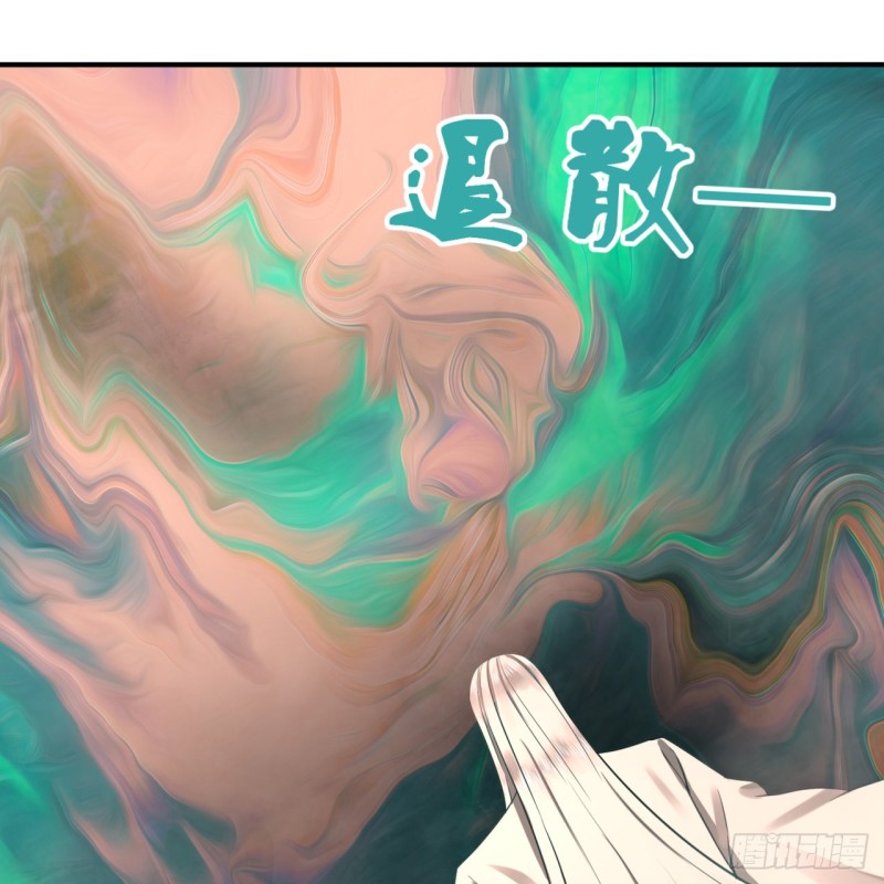炼气练了三千年韩漫全集-163回 五大境界无删减无遮挡章节图片 