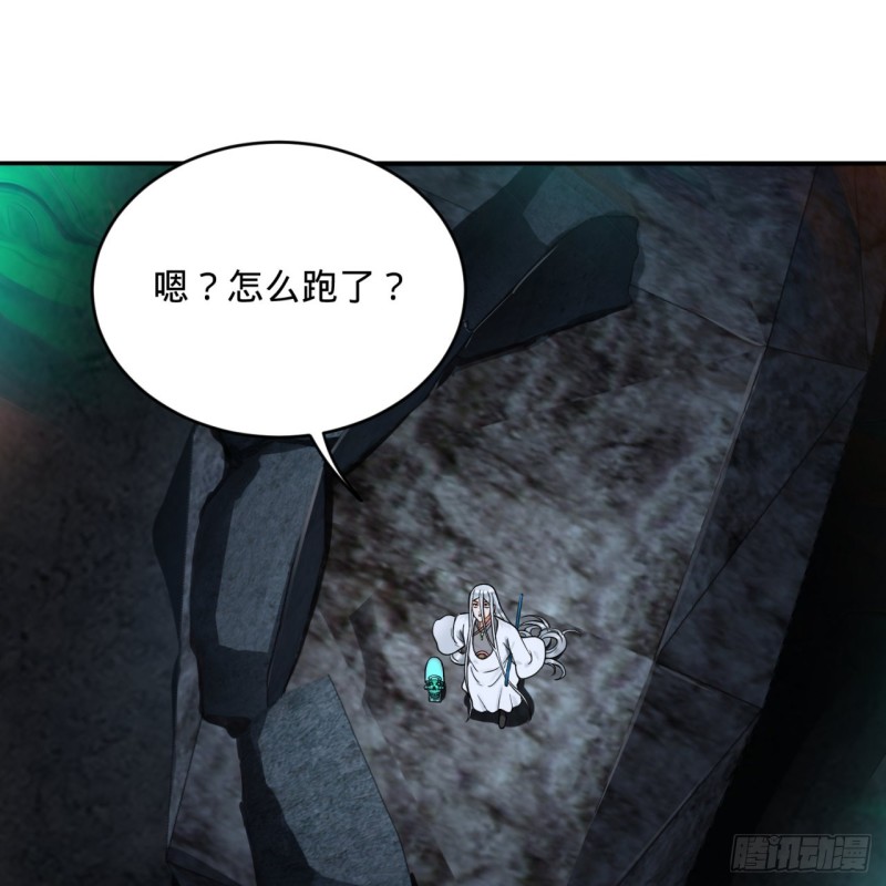 炼气练了三千年韩漫全集-163回 五大境界无删减无遮挡章节图片 