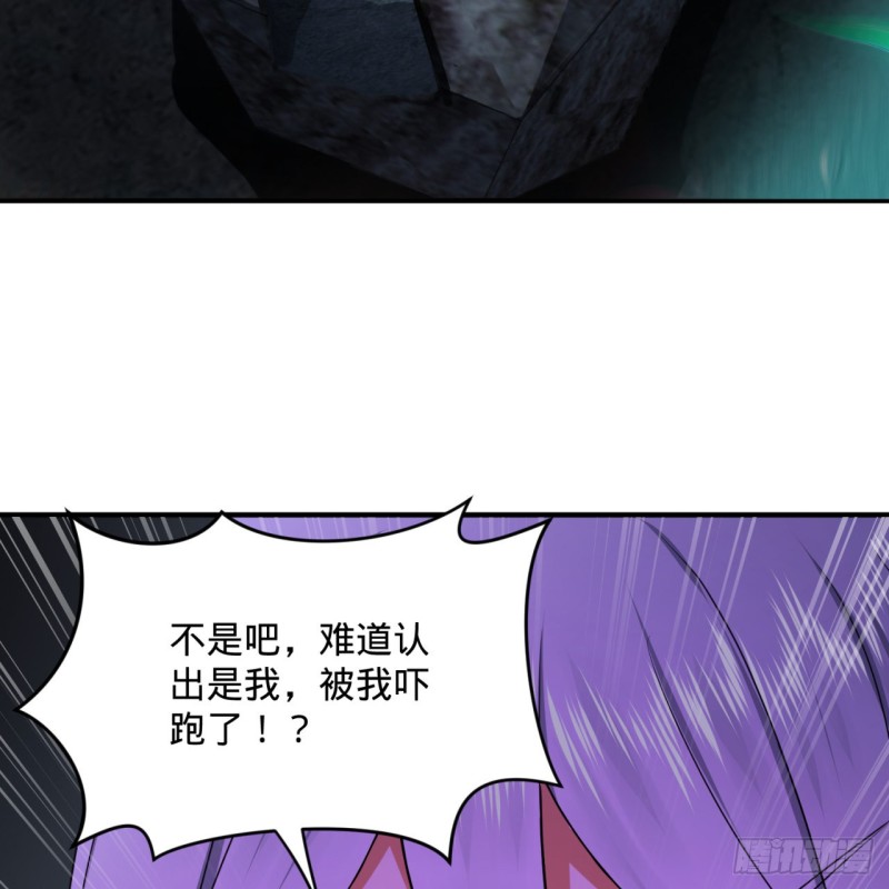 炼气练了三千年韩漫全集-163回 五大境界无删减无遮挡章节图片 