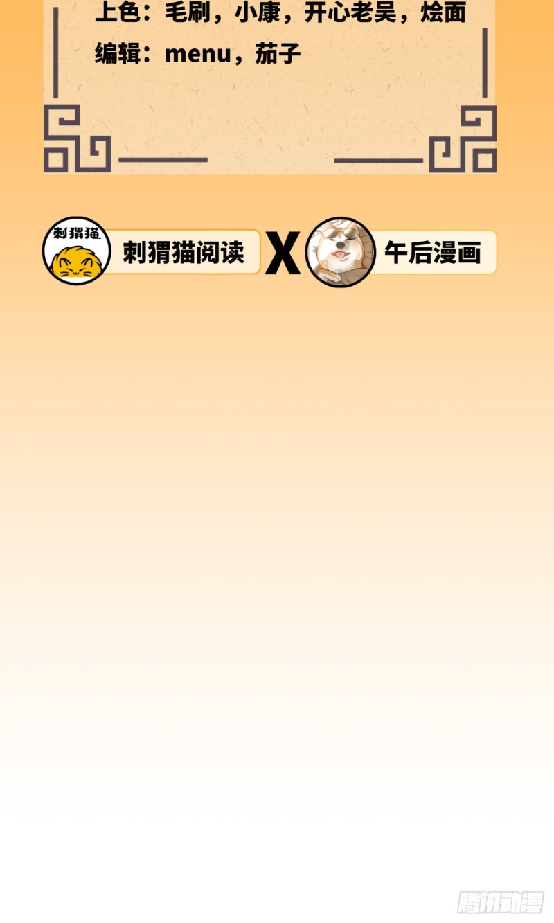 炼气练了三千年韩漫全集-163回 五大境界无删减无遮挡章节图片 