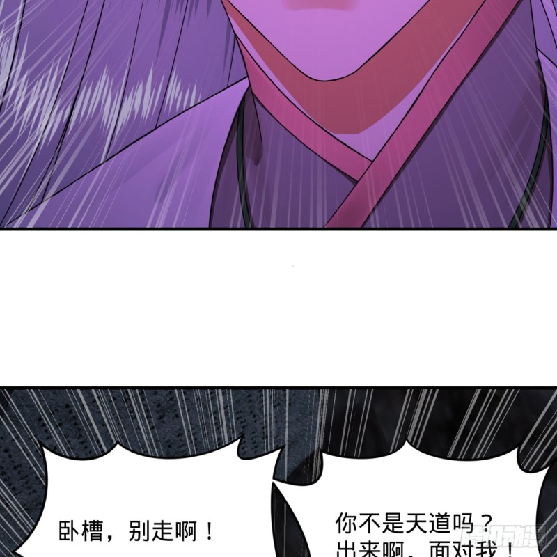 炼气练了三千年韩漫全集-163回 五大境界无删减无遮挡章节图片 