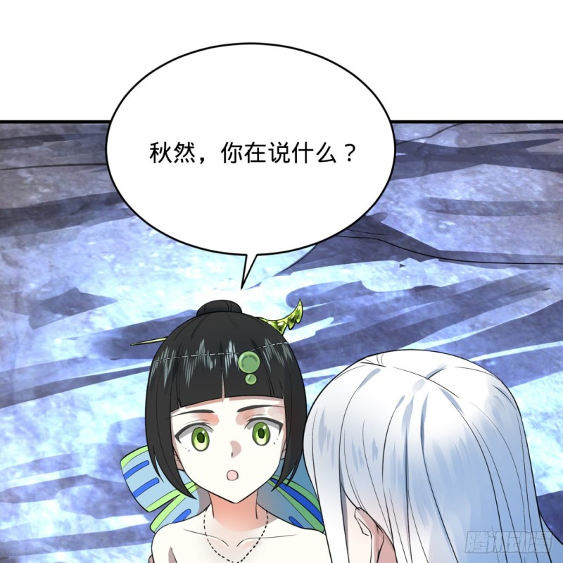 炼气练了三千年韩漫全集-163回 五大境界无删减无遮挡章节图片 