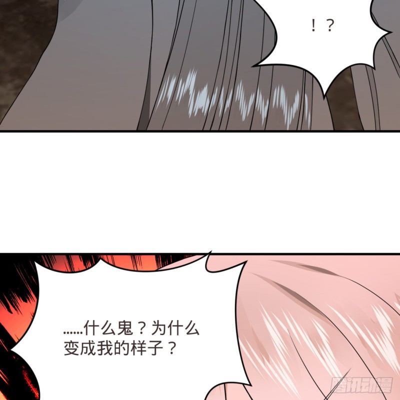 炼气练了三千年韩漫全集-163回 五大境界无删减无遮挡章节图片 