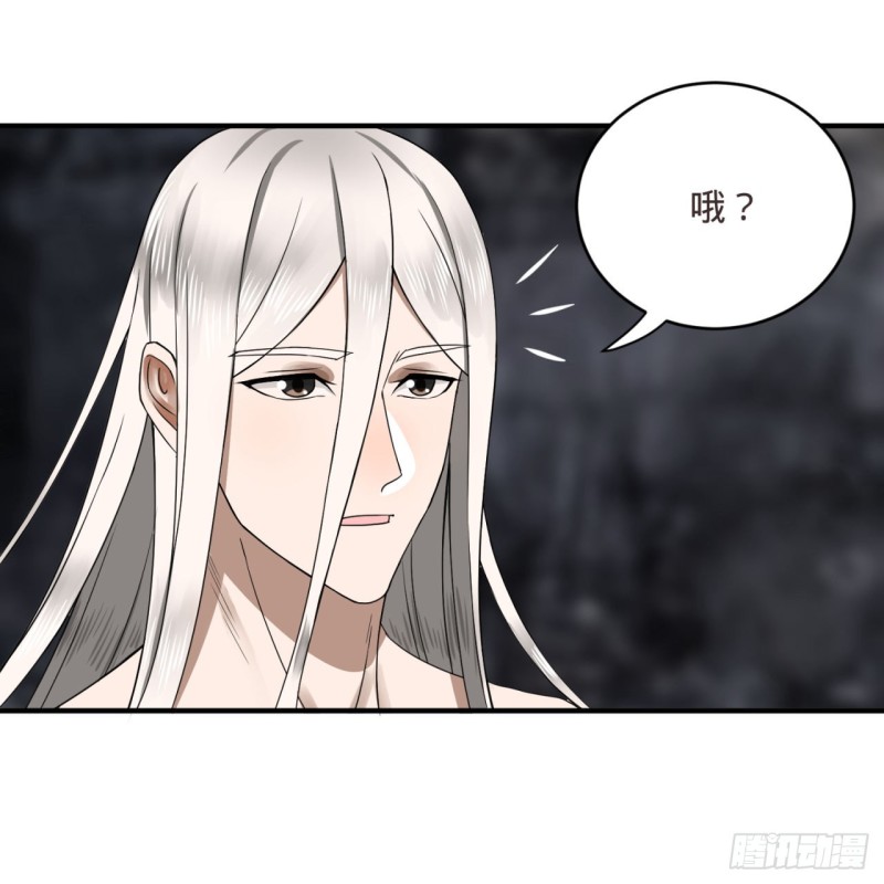 炼气练了三千年韩漫全集-163回 五大境界无删减无遮挡章节图片 