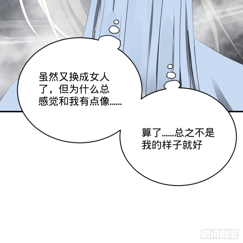 炼气练了三千年韩漫全集-163回 五大境界无删减无遮挡章节图片 