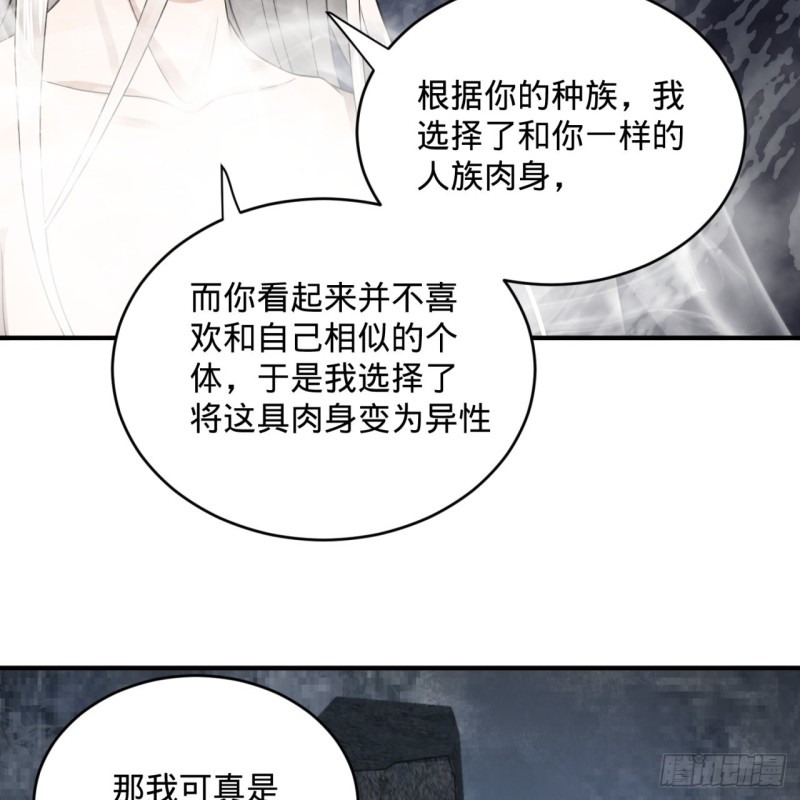 炼气练了三千年韩漫全集-163回 五大境界无删减无遮挡章节图片 