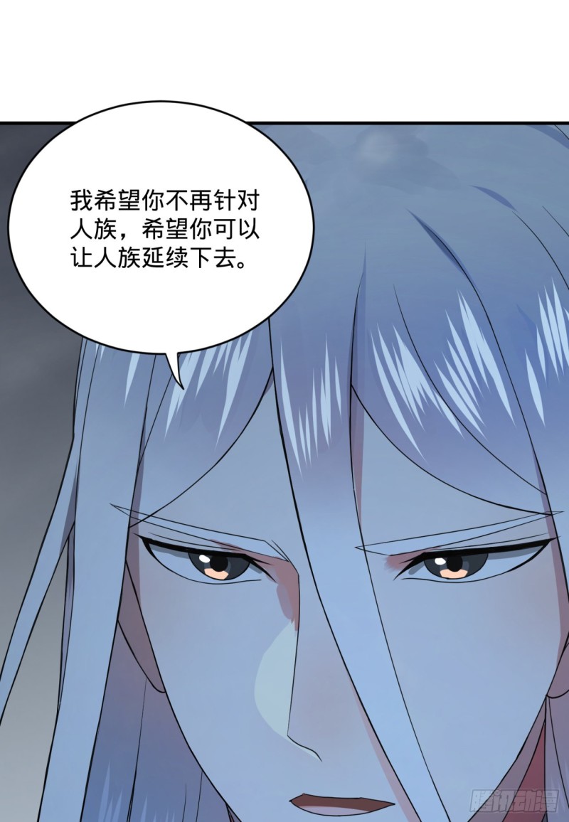 炼气练了三千年韩漫全集-163回 五大境界无删减无遮挡章节图片 