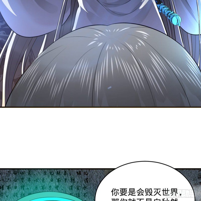 炼气练了三千年韩漫全集-164回 和天道的PY交易无删减无遮挡章节图片 
