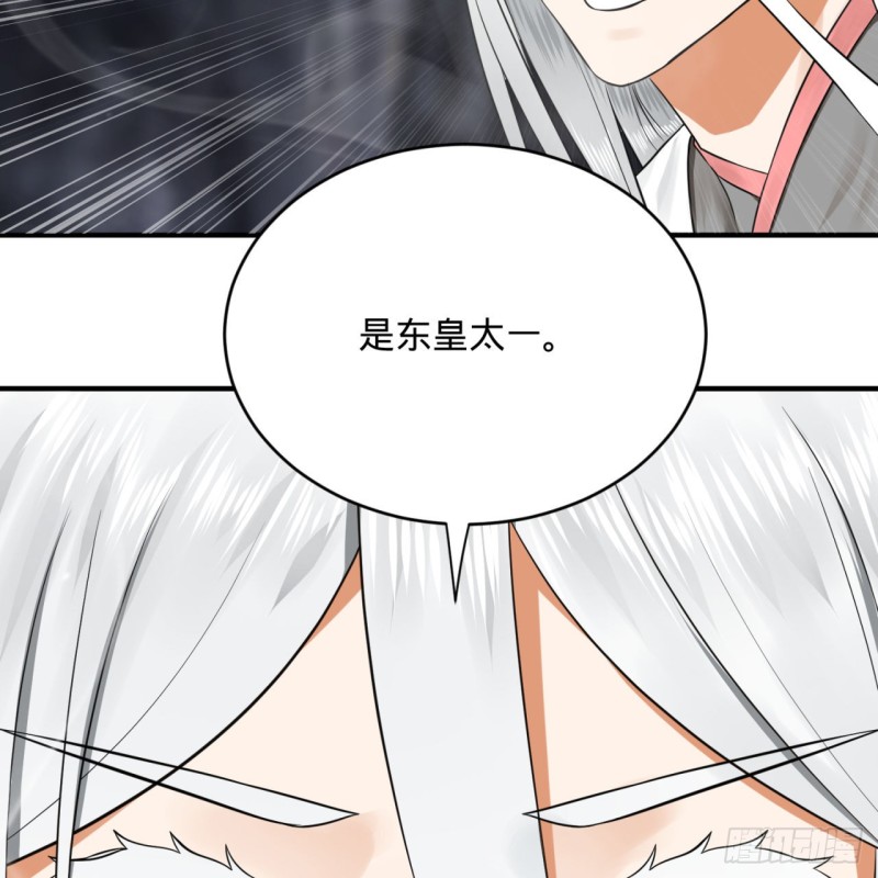 炼气练了三千年韩漫全集-164回 和天道的PY交易无删减无遮挡章节图片 