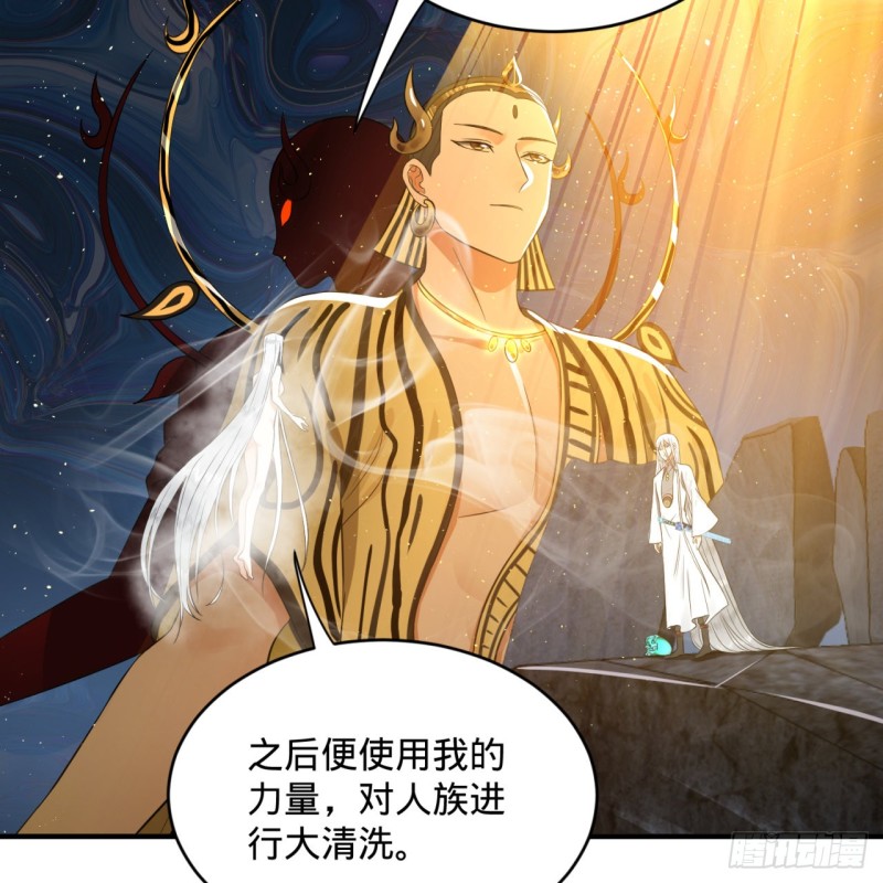 炼气练了三千年韩漫全集-164回 和天道的PY交易无删减无遮挡章节图片 