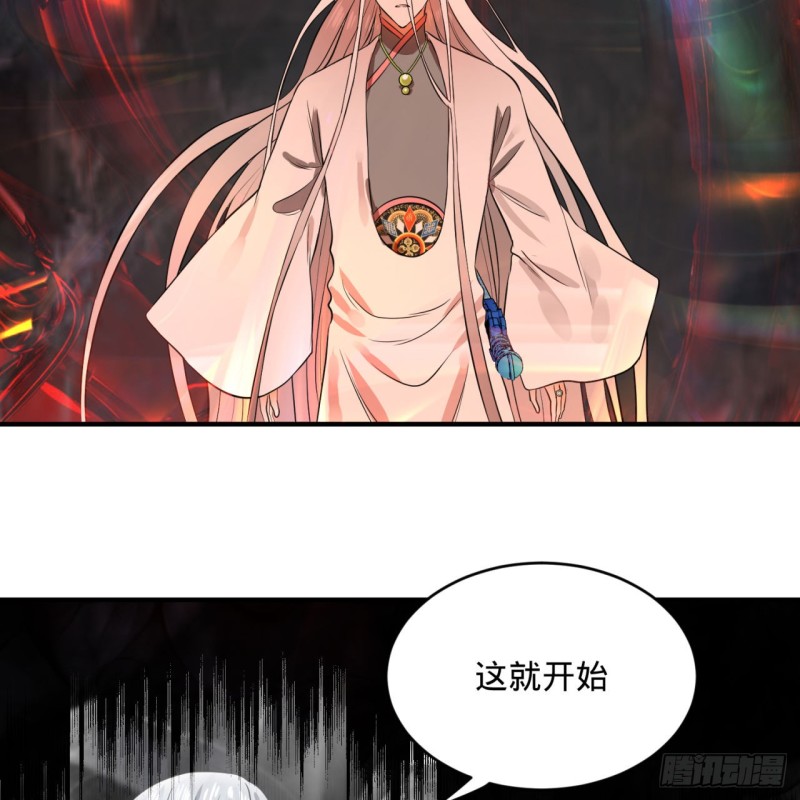炼气练了三千年韩漫全集-164回 和天道的PY交易无删减无遮挡章节图片 