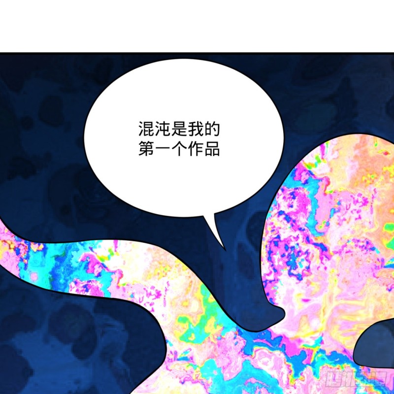 炼气练了三千年韩漫全集-164回 和天道的PY交易无删减无遮挡章节图片 