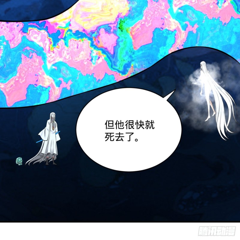 炼气练了三千年韩漫全集-164回 和天道的PY交易无删减无遮挡章节图片 