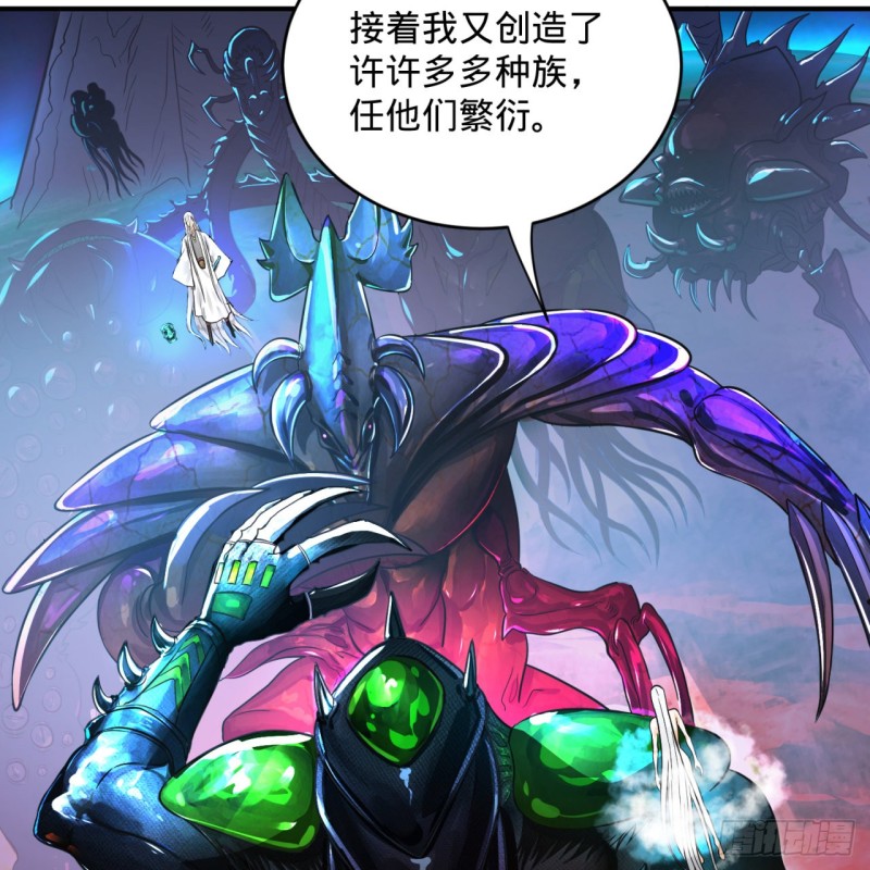 炼气练了三千年韩漫全集-164回 和天道的PY交易无删减无遮挡章节图片 