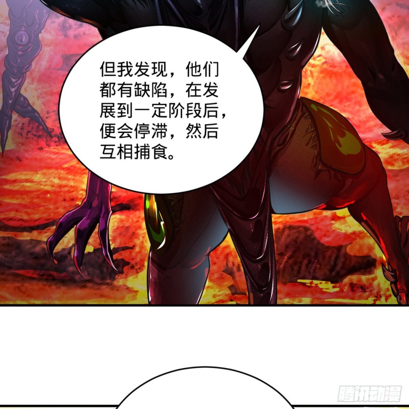 炼气练了三千年韩漫全集-164回 和天道的PY交易无删减无遮挡章节图片 
