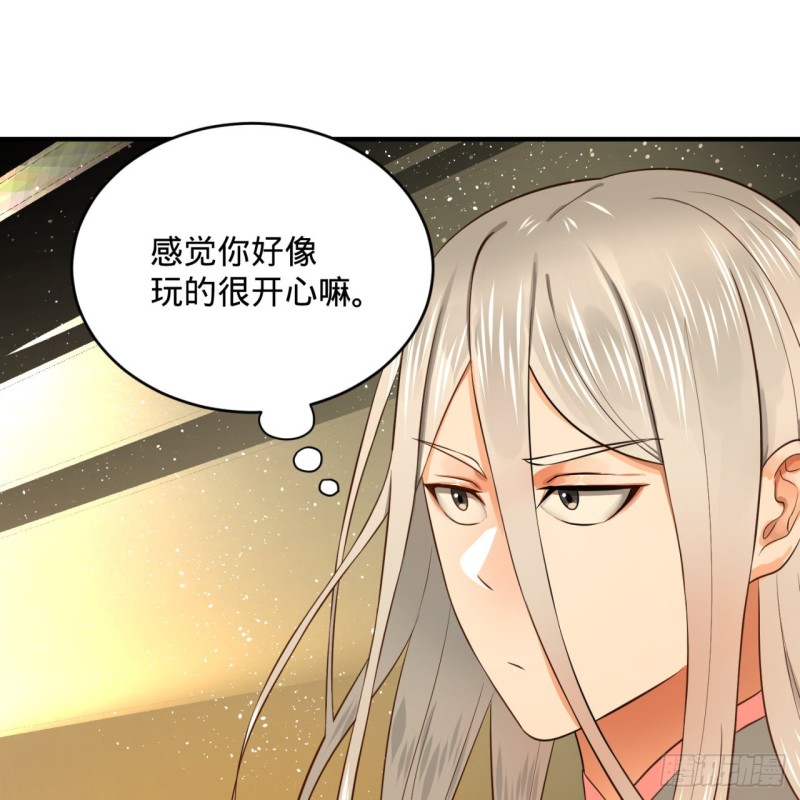 炼气练了三千年韩漫全集-164回 和天道的PY交易无删减无遮挡章节图片 