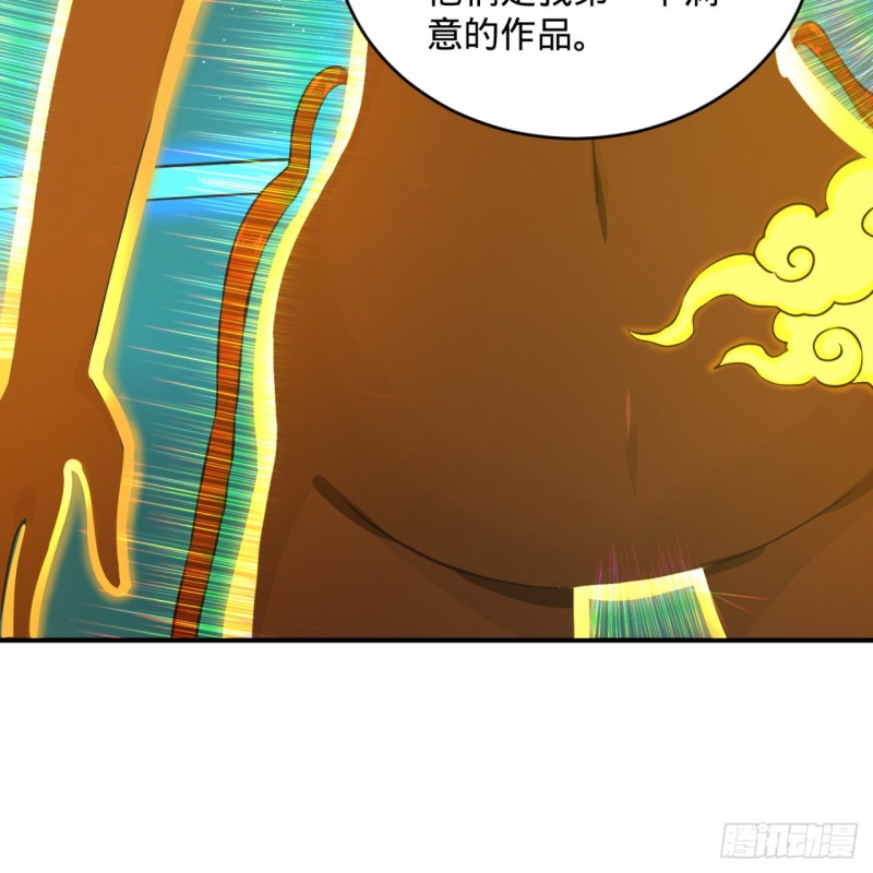 炼气练了三千年韩漫全集-164回 和天道的PY交易无删减无遮挡章节图片 