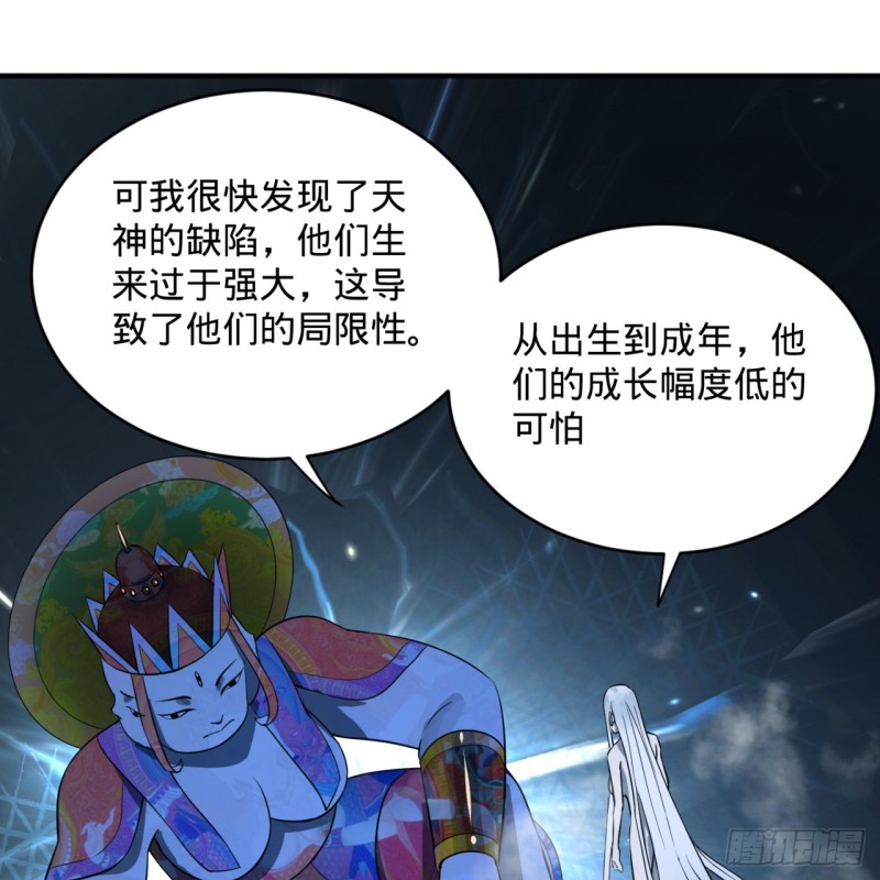 炼气练了三千年韩漫全集-164回 和天道的PY交易无删减无遮挡章节图片 