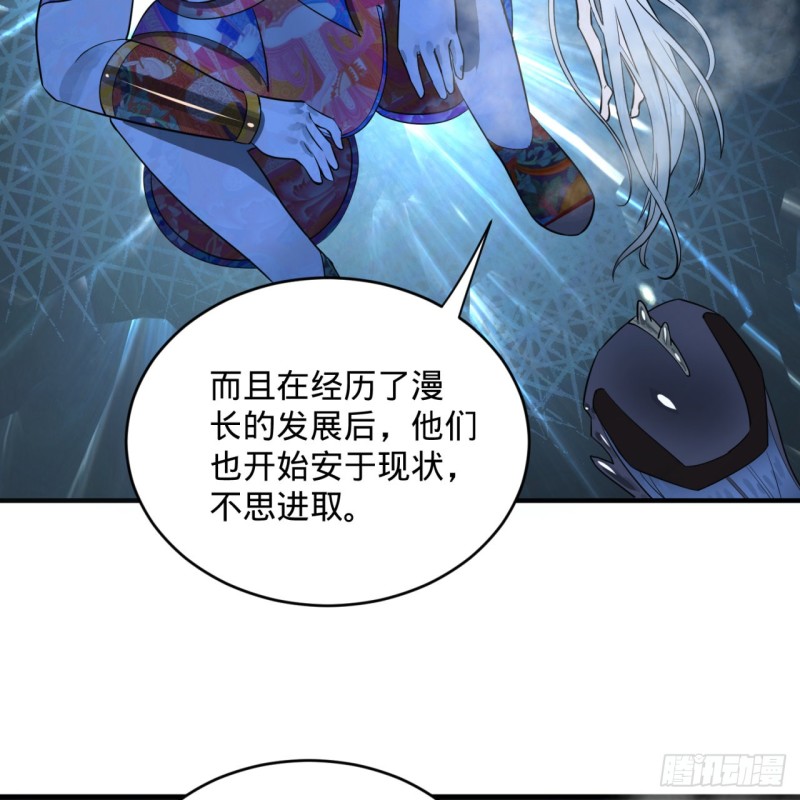 炼气练了三千年韩漫全集-164回 和天道的PY交易无删减无遮挡章节图片 