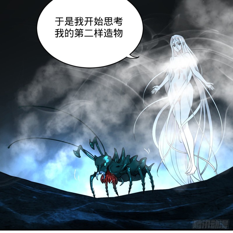 炼气练了三千年韩漫全集-164回 和天道的PY交易无删减无遮挡章节图片 