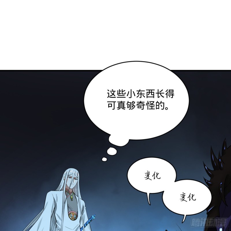 炼气练了三千年韩漫全集-164回 和天道的PY交易无删减无遮挡章节图片 