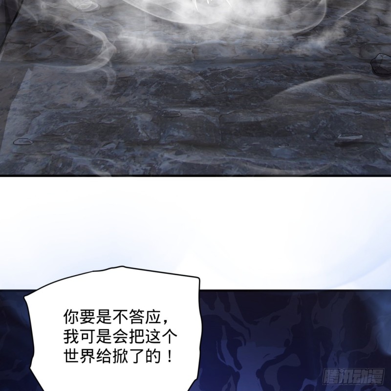 炼气练了三千年韩漫全集-164回 和天道的PY交易无删减无遮挡章节图片 