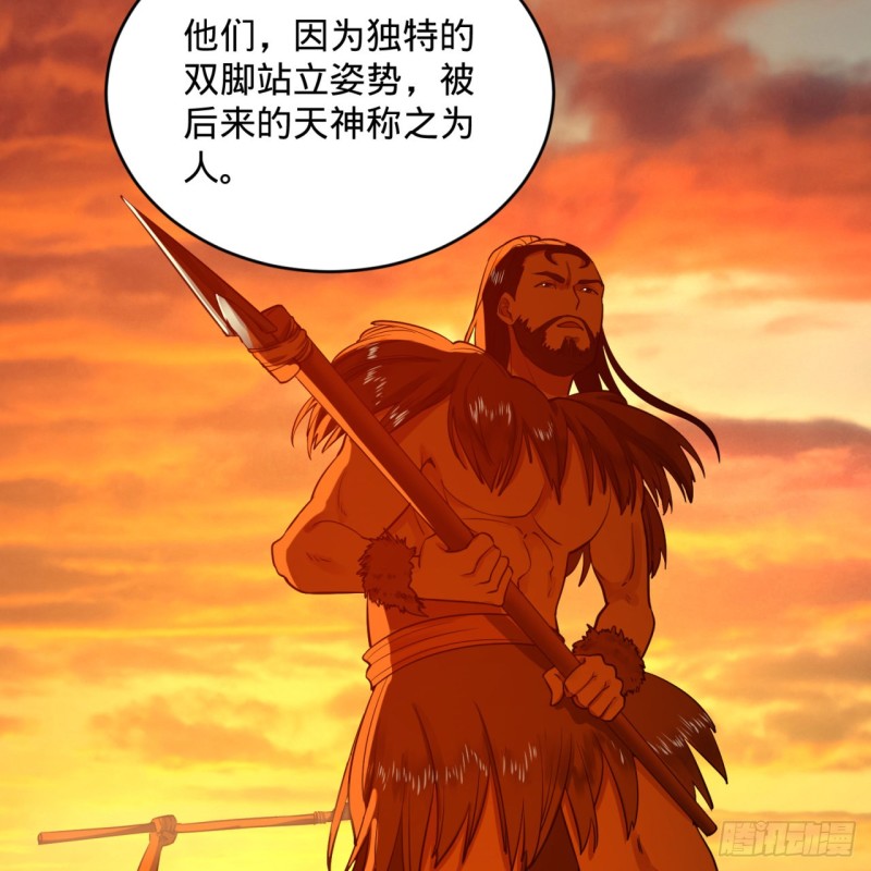 炼气练了三千年韩漫全集-164回 和天道的PY交易无删减无遮挡章节图片 