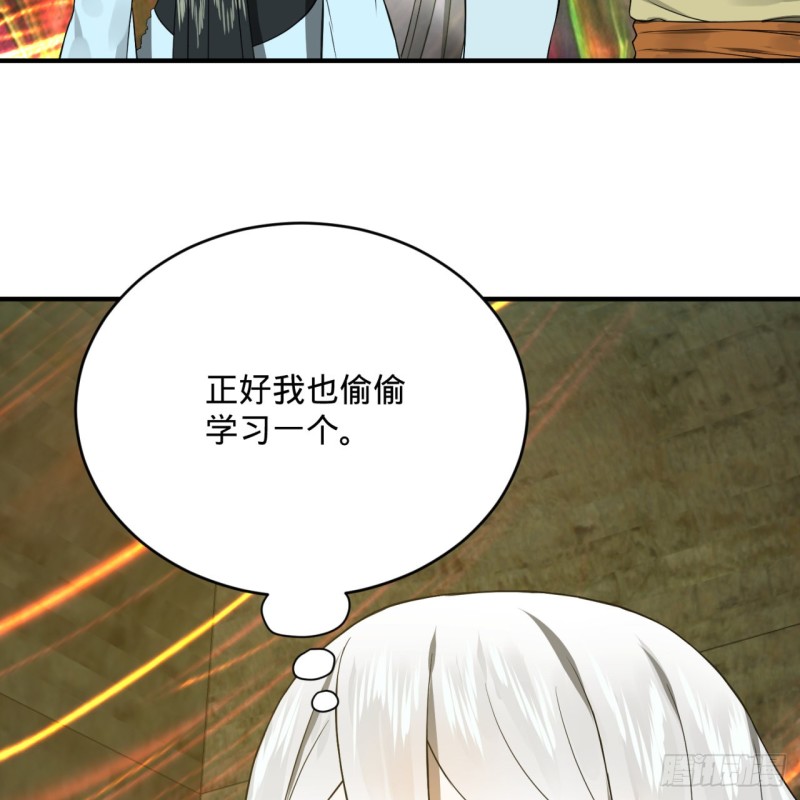 炼气练了三千年韩漫全集-165回 天妒的起源无删减无遮挡章节图片 