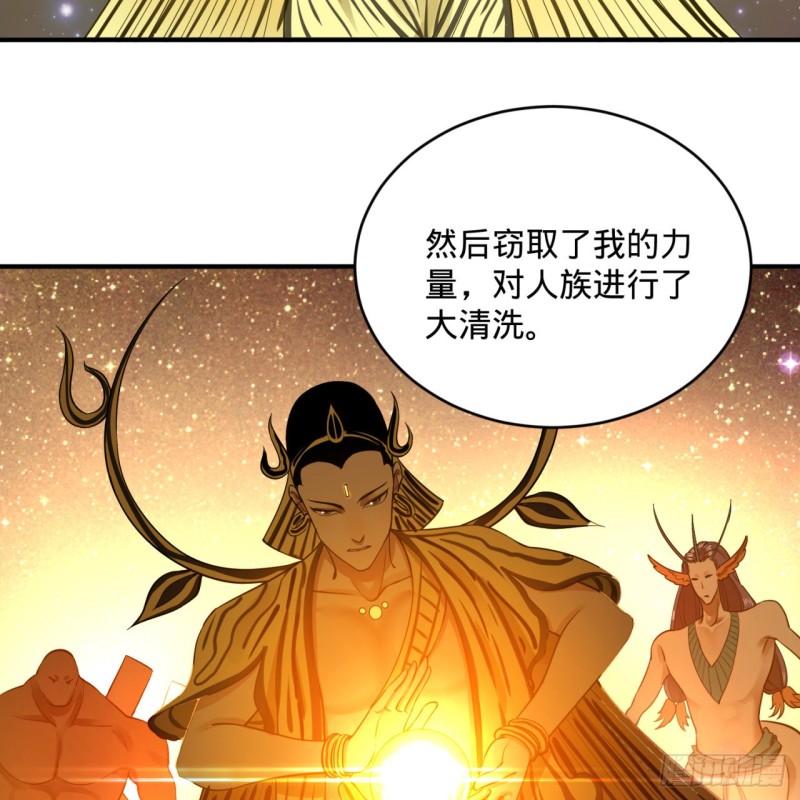 炼气练了三千年韩漫全集-165回 天妒的起源无删减无遮挡章节图片 